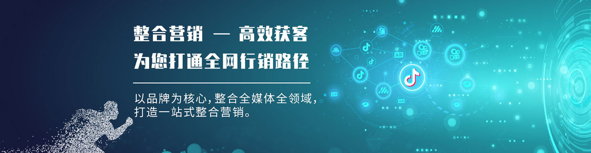 九寨沟sem推广