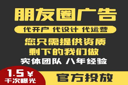 百度竞价推广的优化策略：一家科技公司的成功经验